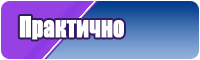 Пижама в полоску