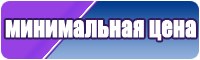 Пижама из футера