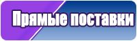 Пижамы цельные для девочек