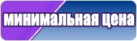Пижамы цельные для девочек