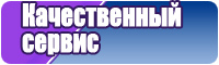 Снуды хомуты
