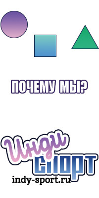 Эластичные штанишки