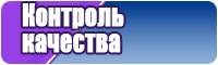 Штанишки в садик для мальчика