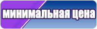 Голубая шапочка