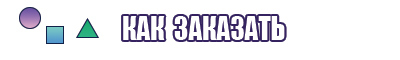 Объемные шапочки