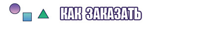 Красивые шапочки для девочек