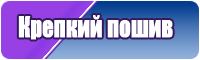 Полосатая толстовка